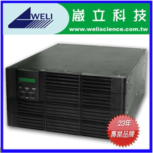 4U-M5000  |低頻工業級在線互動式UPS(正弦波|機架式