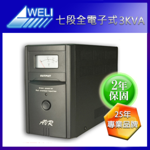 AVR K-3000 穏壓器3000VA  |穩壓器 AVR|K系列