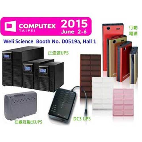 COMPUTEX  台北國際電腦展2015/06/02~2012/06/06  |展訊消息